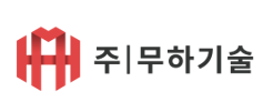 무하기술