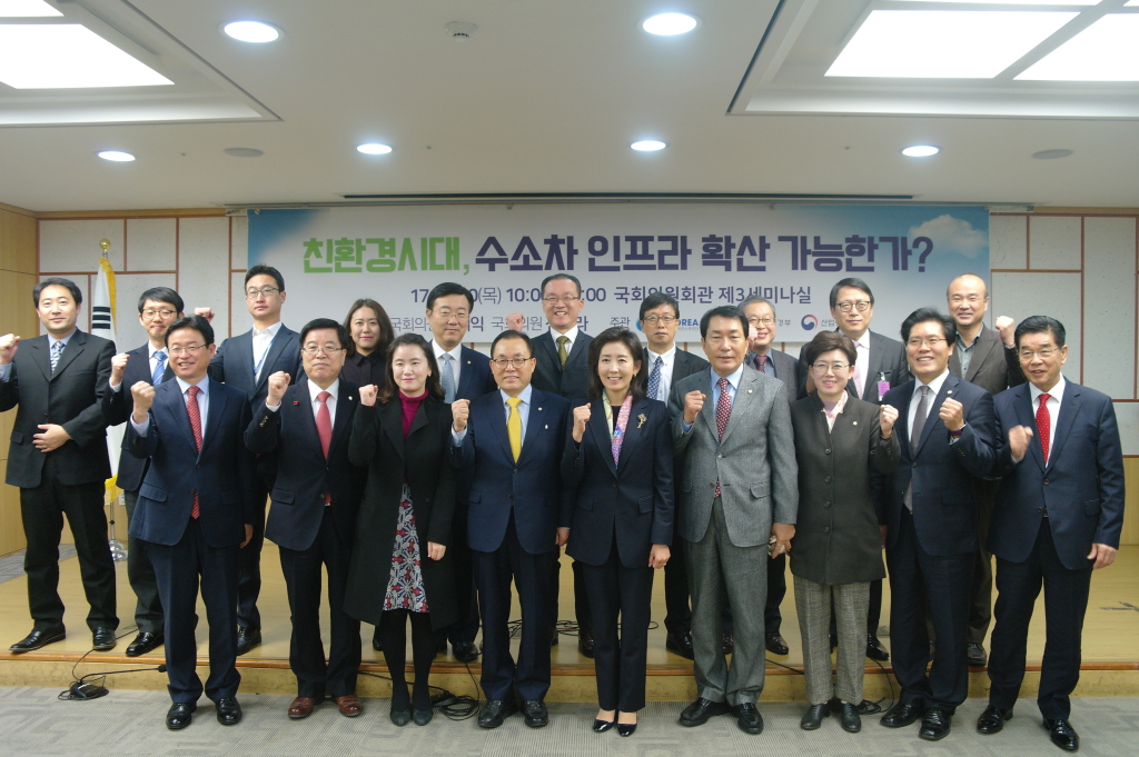 한국수소및신에너지학회